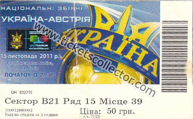 Arena Lviv