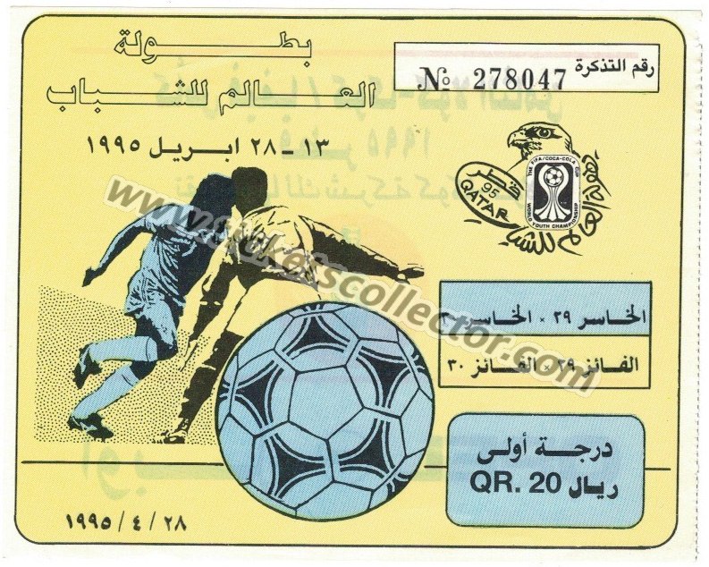1995-04-28 España Portugal (sub 20)