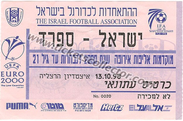 1998-10-13 Israel España (21)