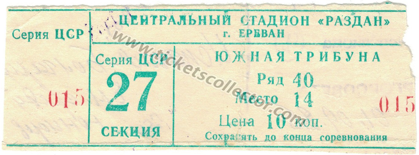 1985-09-01 Bulgaria España (20)