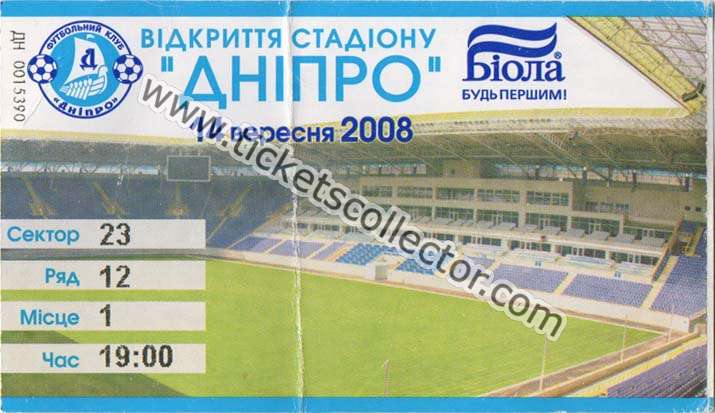Dnipro Arena