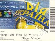 Arena Lviv