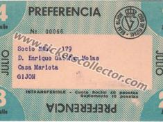 1964-07