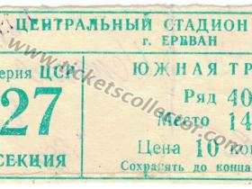 1985-09-01 Bulgaria España (20)