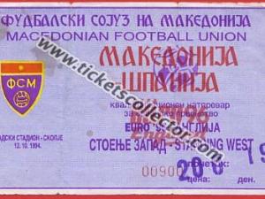 1994-10-12 Macedonia España (Absoluta)