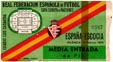 entrada